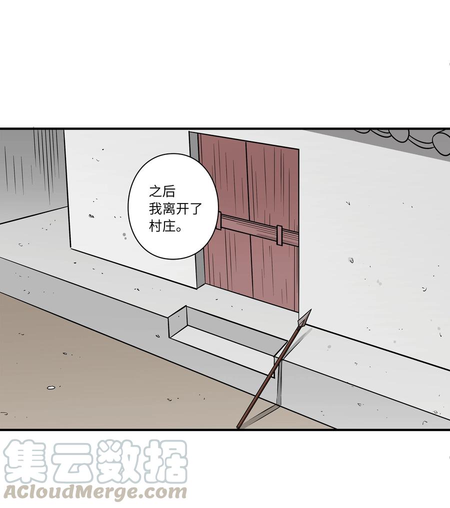 《时间掌控者》59 妻子去世 第25页