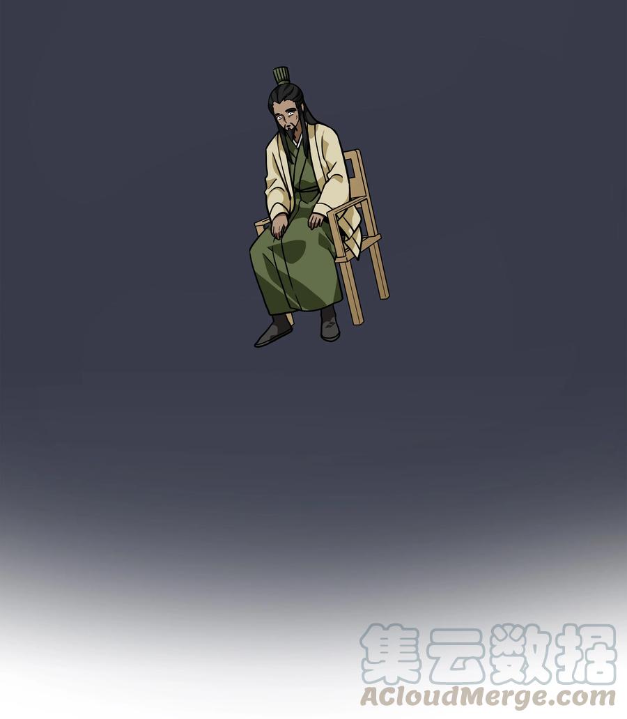 《时间掌控者》60 烦躁 第39页