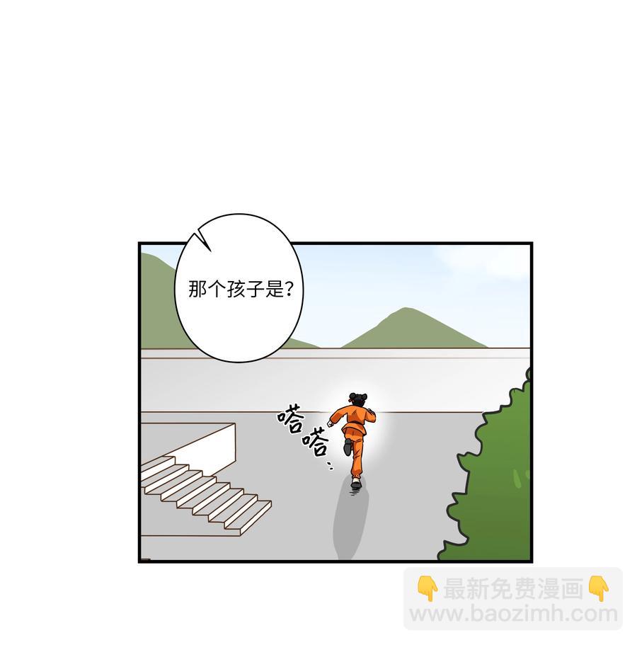 《时间掌控者》60 烦躁 第8页