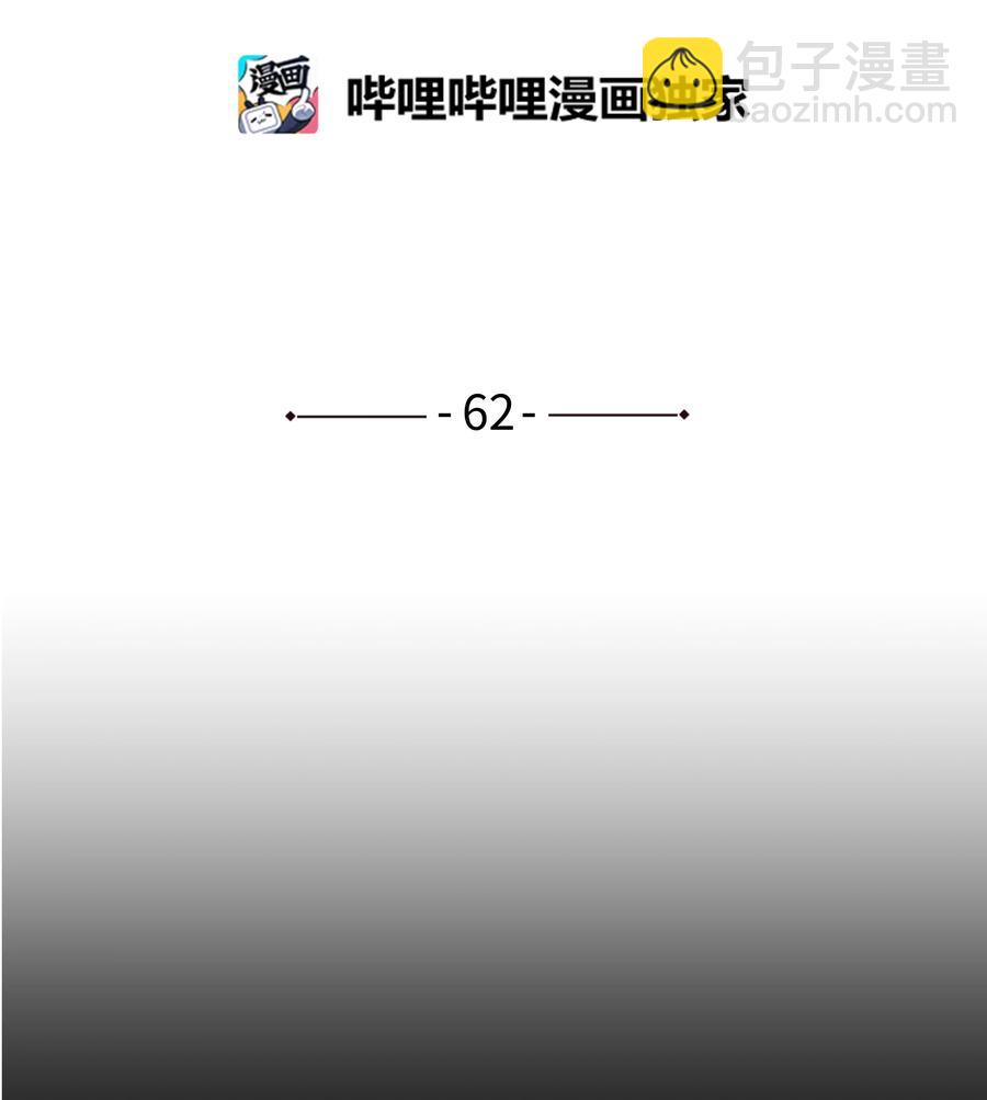 《时间掌控者》62 一切都是泡沫 第2页