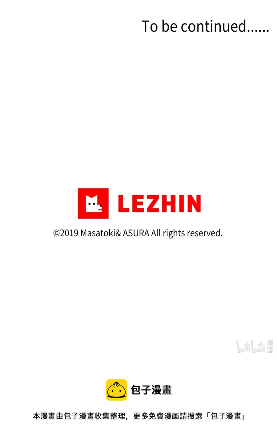 《时间掌控者》61 逃避 第38页