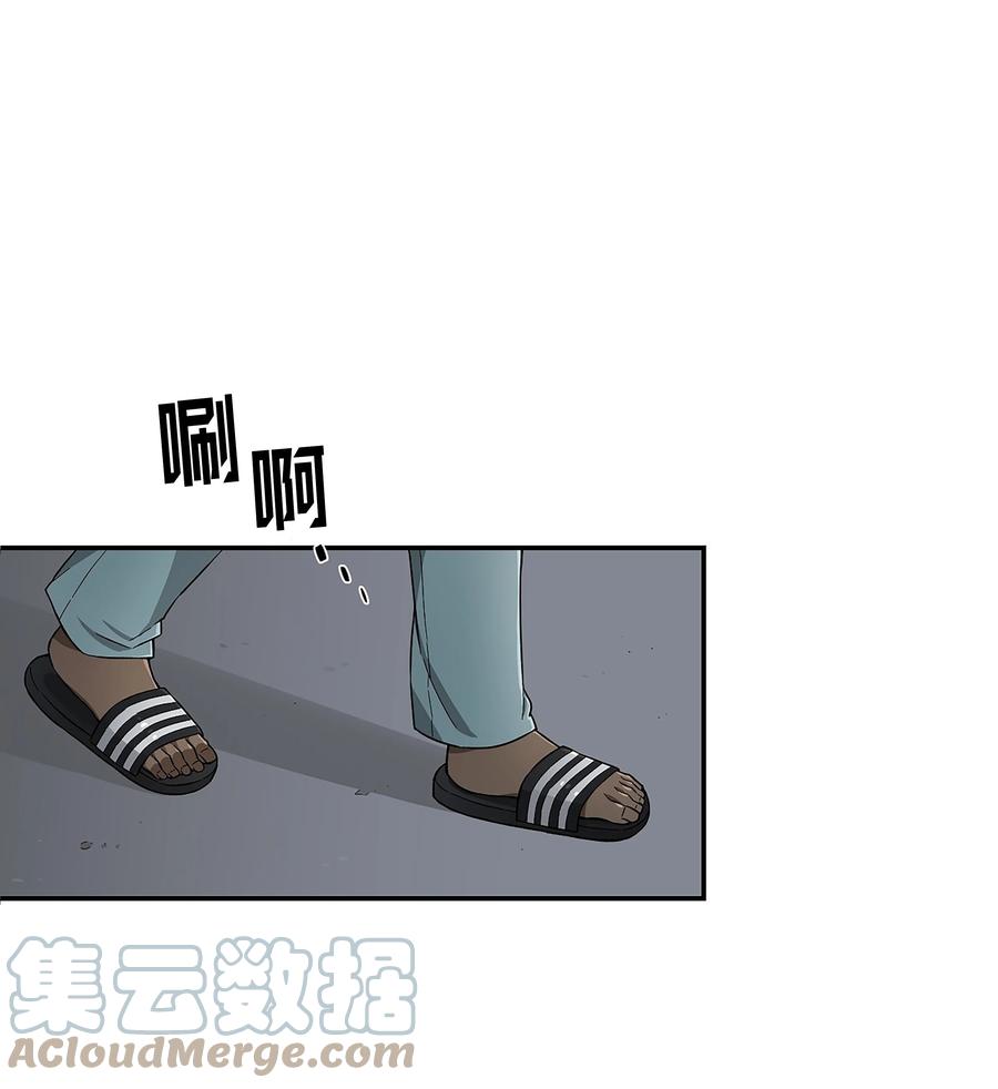 《时间掌控者》66 新境界 第15页
