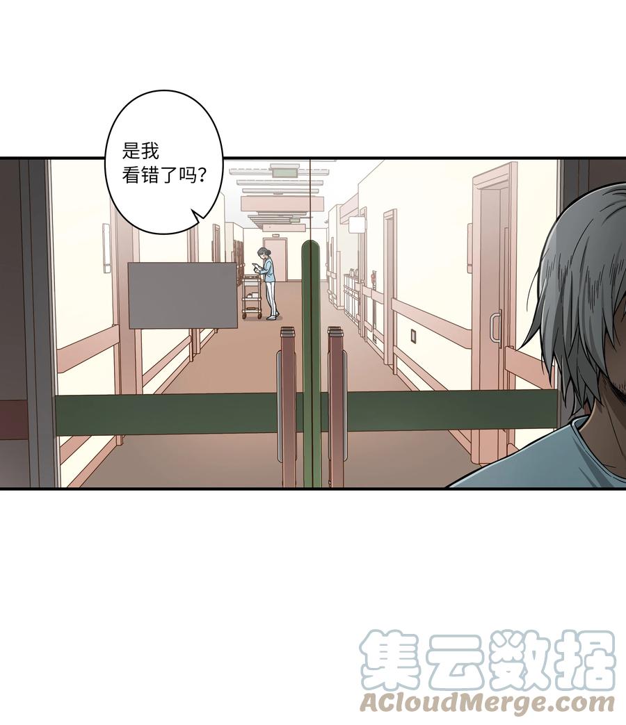 《时间掌控者》66 新境界 第19页