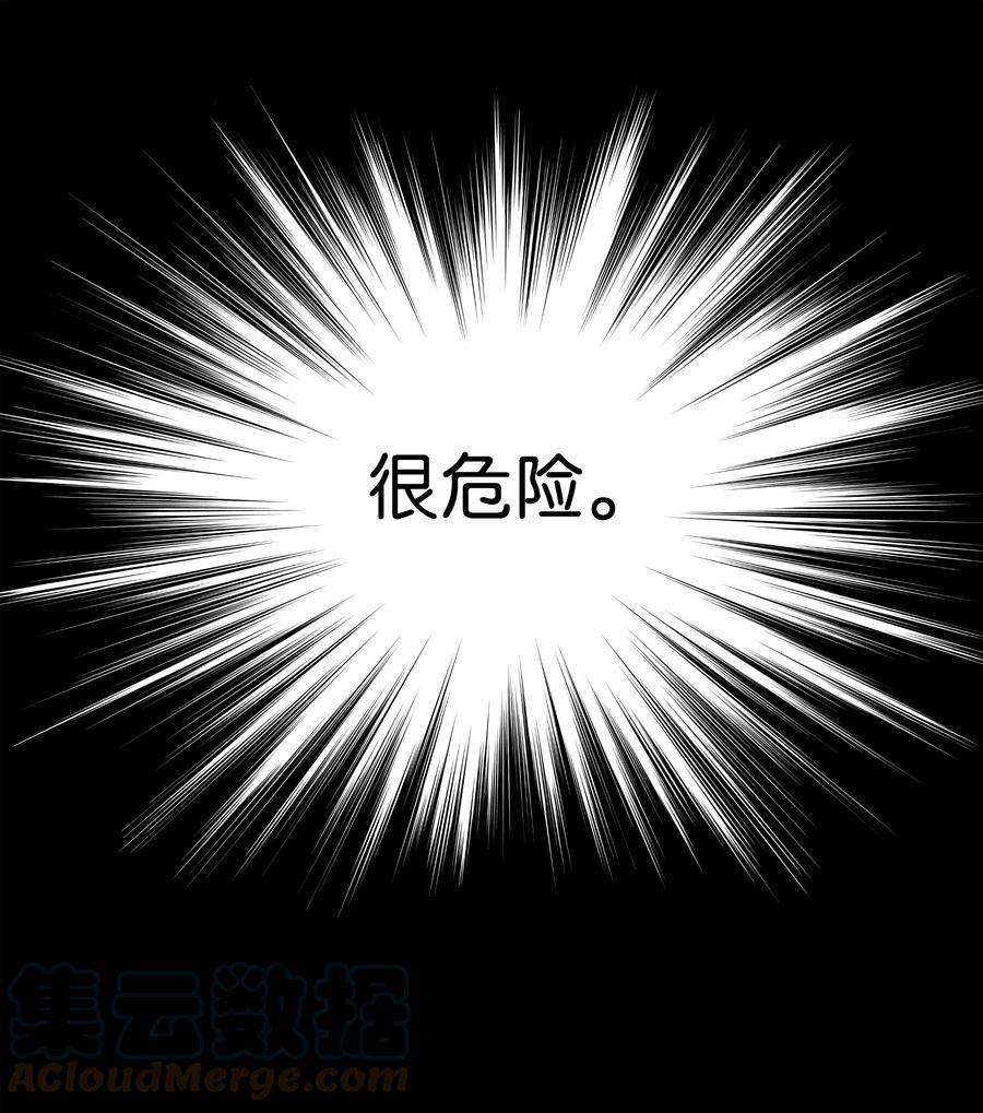 《时间掌控者》67 死掉的原因 第21页