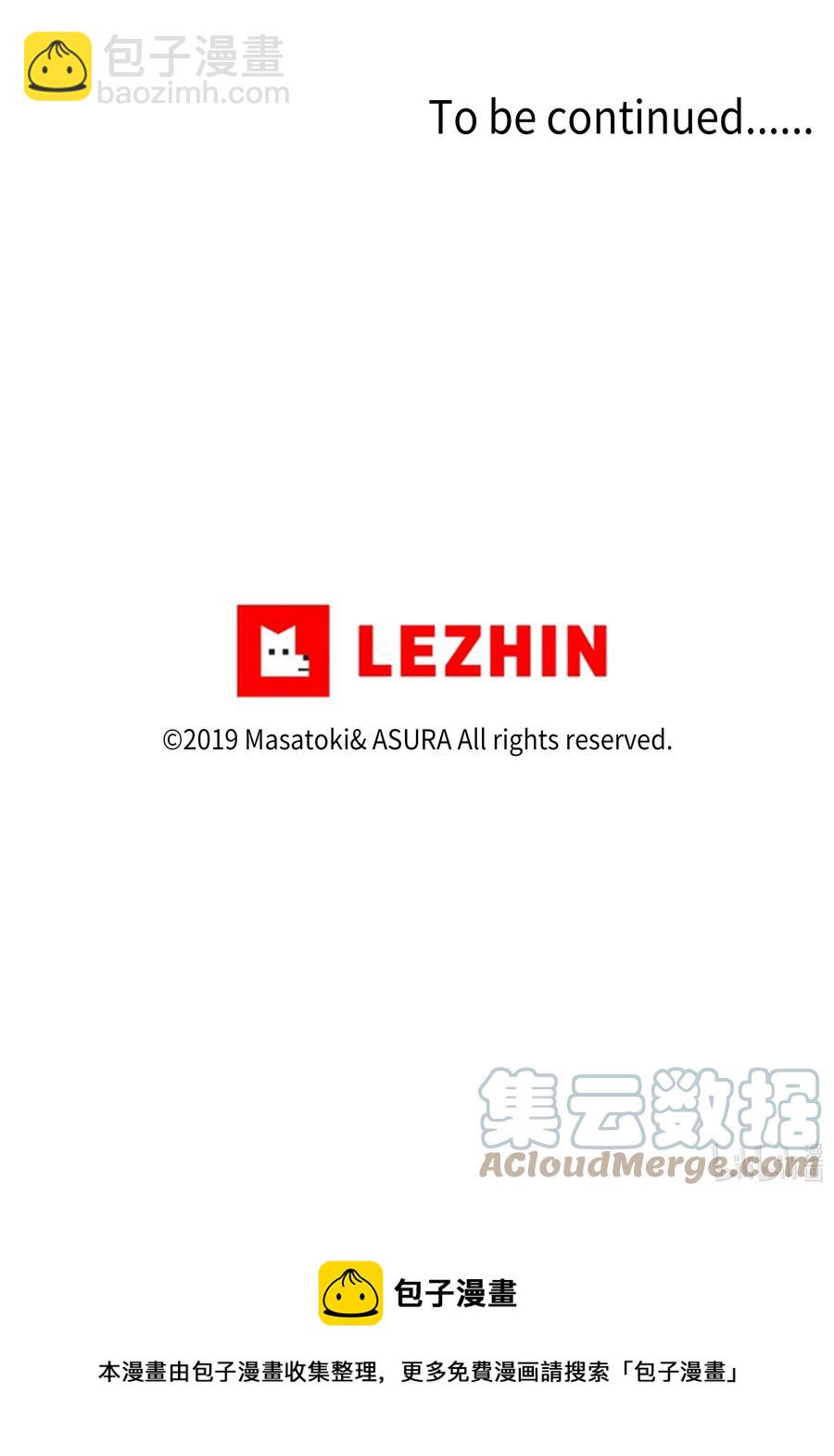 《时间掌控者》67 死掉的原因 第35页