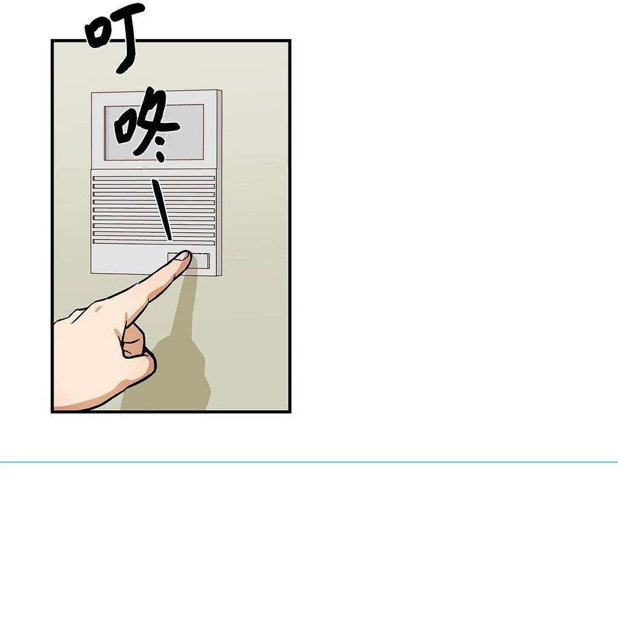 《时间掌控者》69 求助 第10页