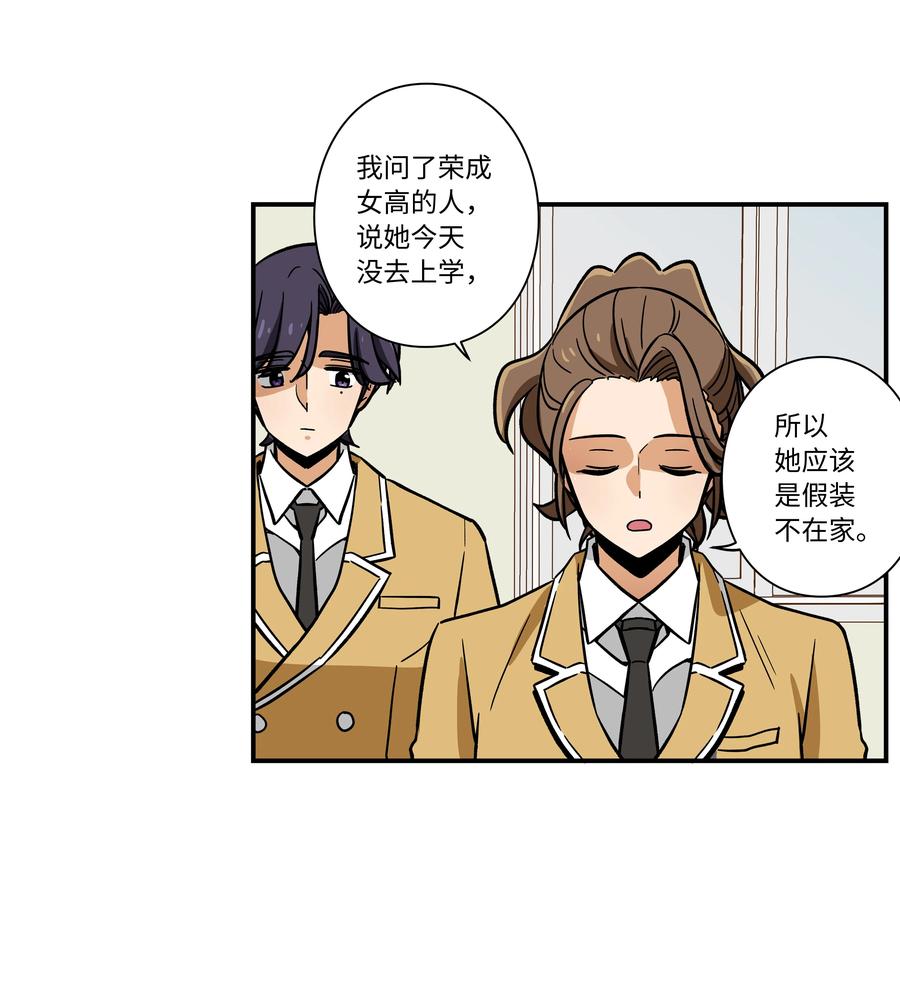 《时间掌控者》69 求助 第12页