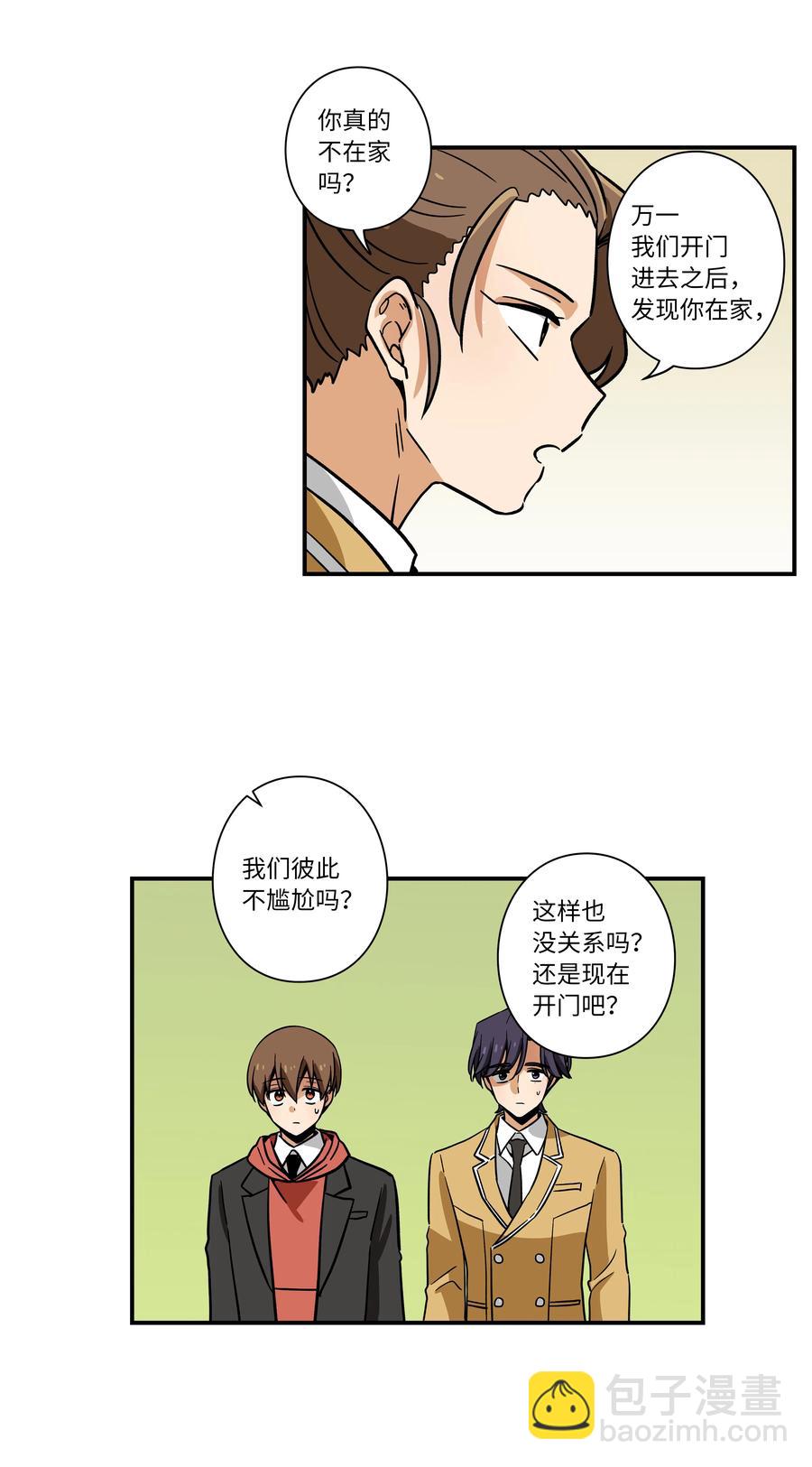 《时间掌控者》69 求助 第20页