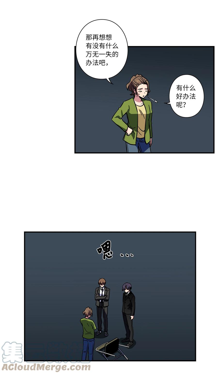 《时间掌控者》69 求助 第7页