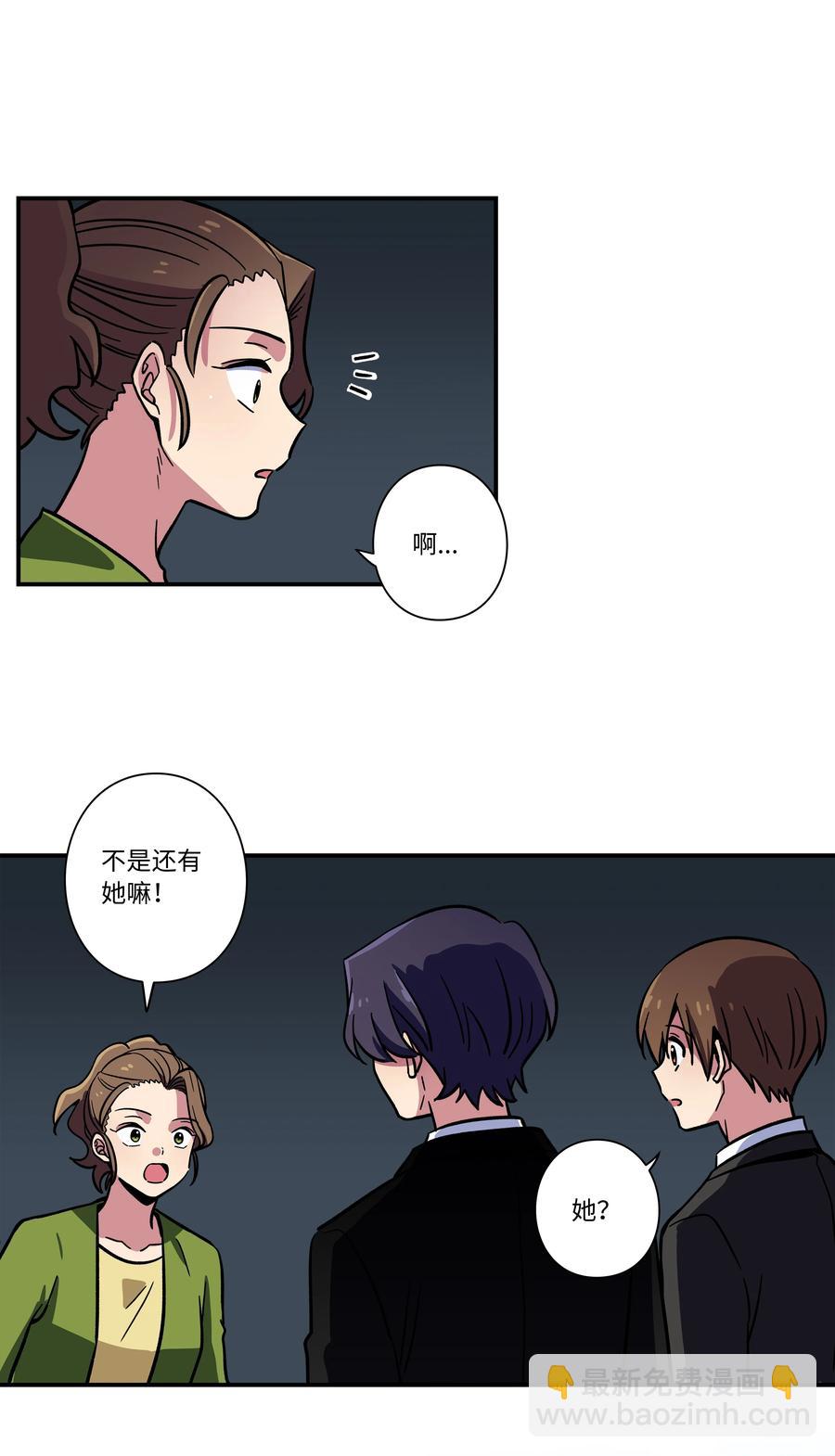 《时间掌控者》69 求助 第8页