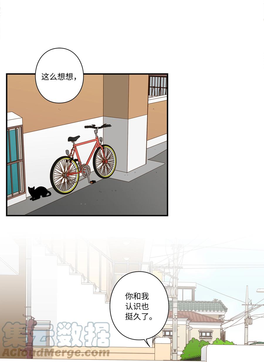 《时间掌控者》71 劝导放弃 第3页