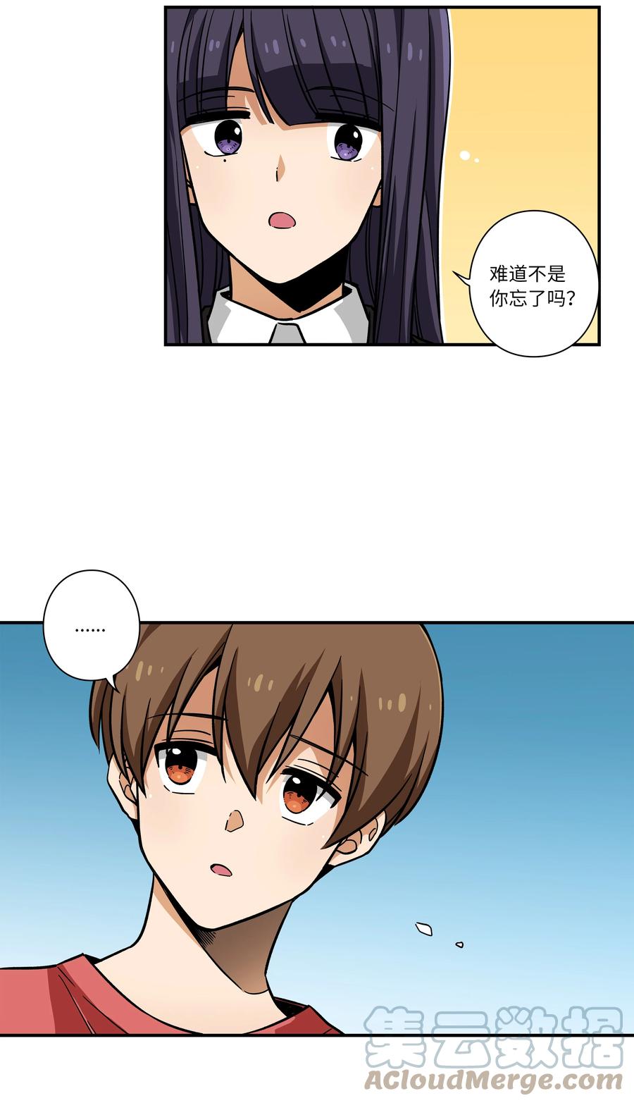 《时间掌控者》72 梦 第23页