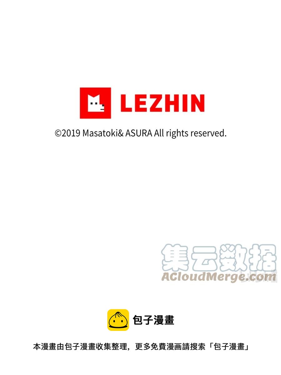 《时间掌控者》70 作战计划 第43页