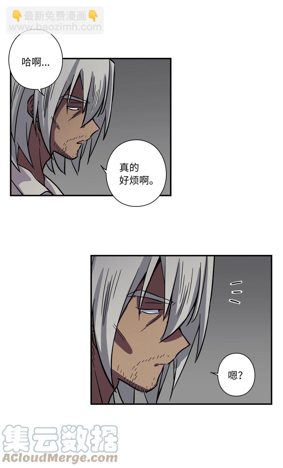 《时间掌控者》75 要害 第11页