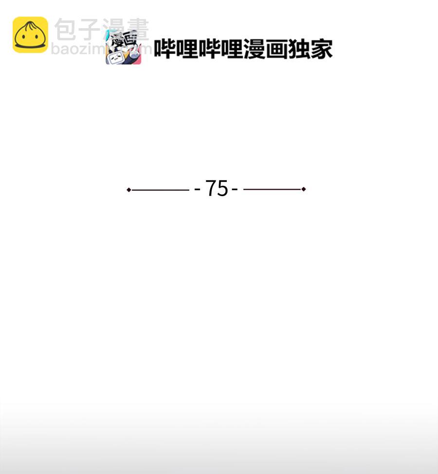 《时间掌控者》75 要害 第2页