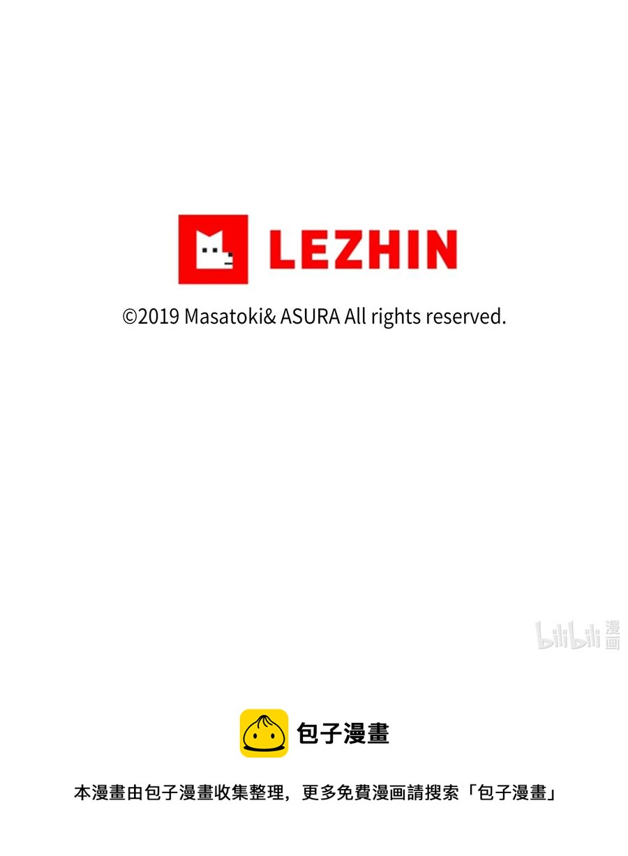 《时间掌控者》75 要害 第36页