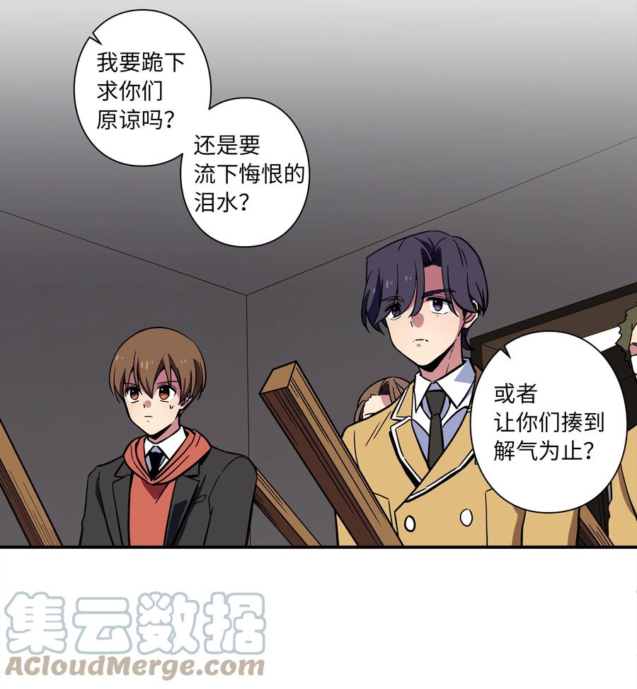 《时间掌控者》75 要害 第3页
