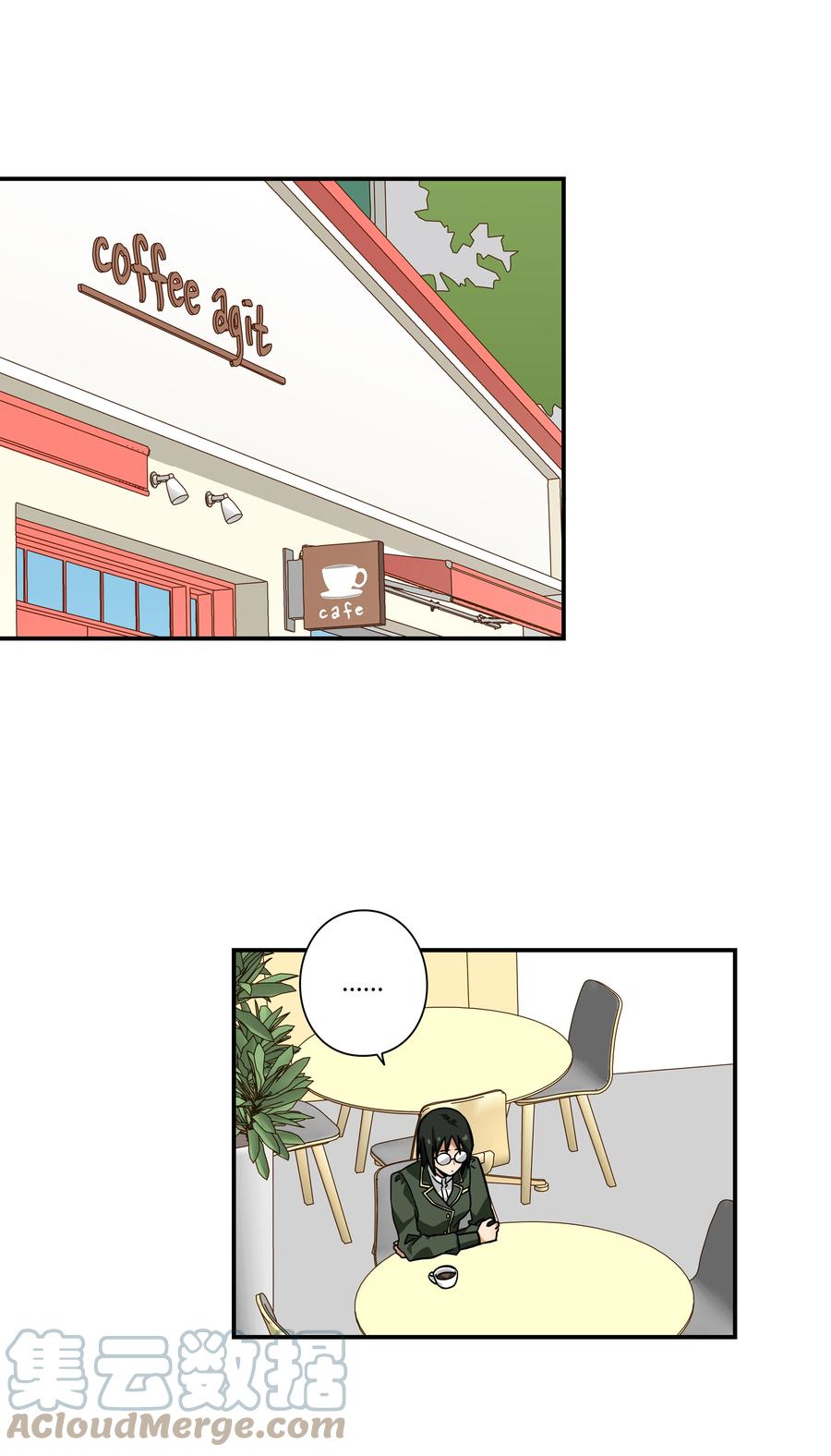 《时间掌控者》73 出发去战斗 第13页