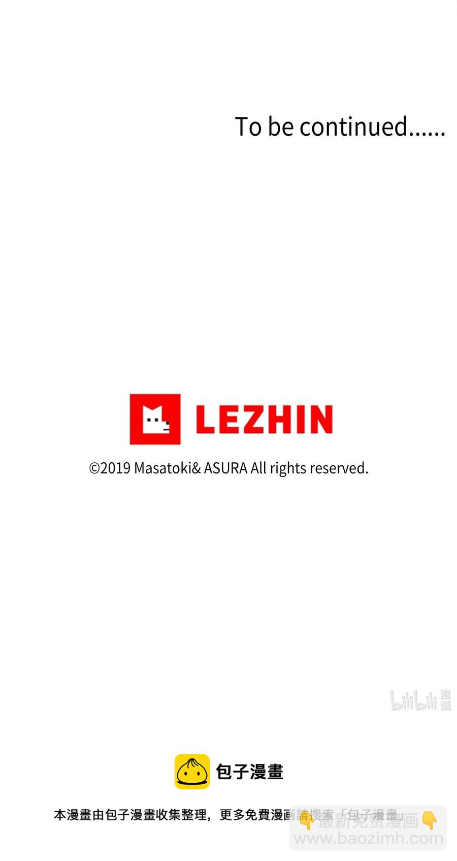 《时间掌控者》73 出发去战斗 第40页