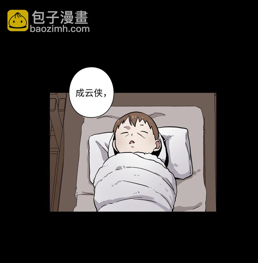 《时间掌控者》76 他那时候没有死啊 第24页