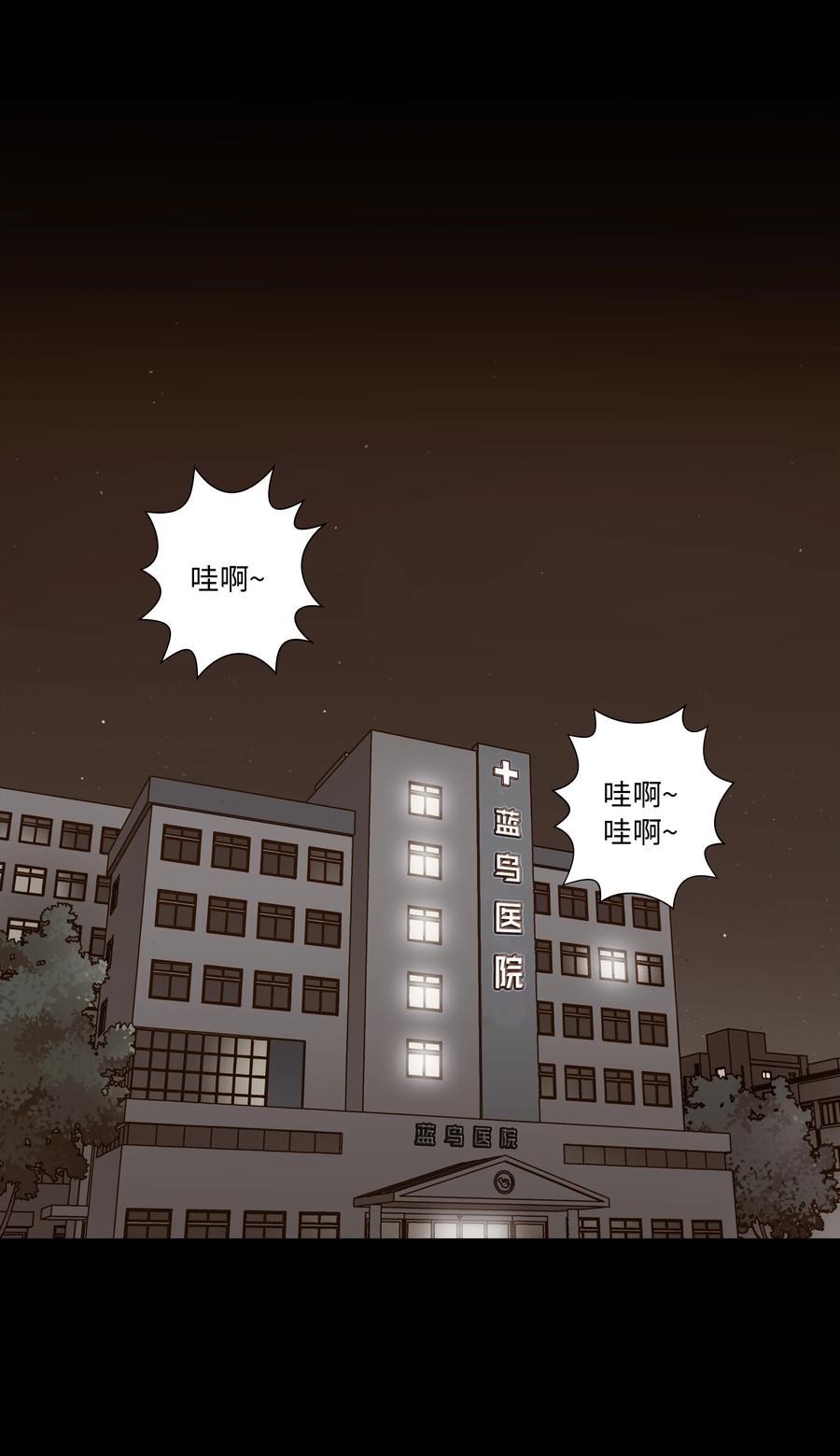 《时间掌控者》76 他那时候没有死啊 第28页
