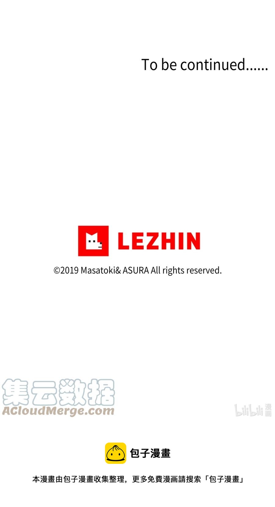 《时间掌控者》74 对峙 第39页