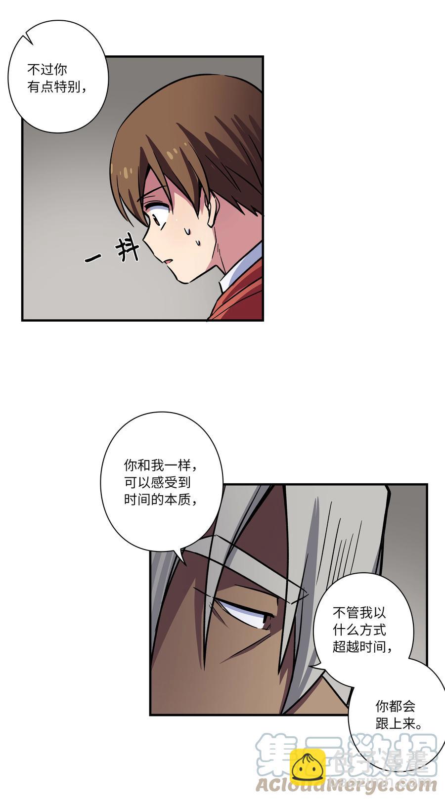 《时间掌控者》79 计划 第25页