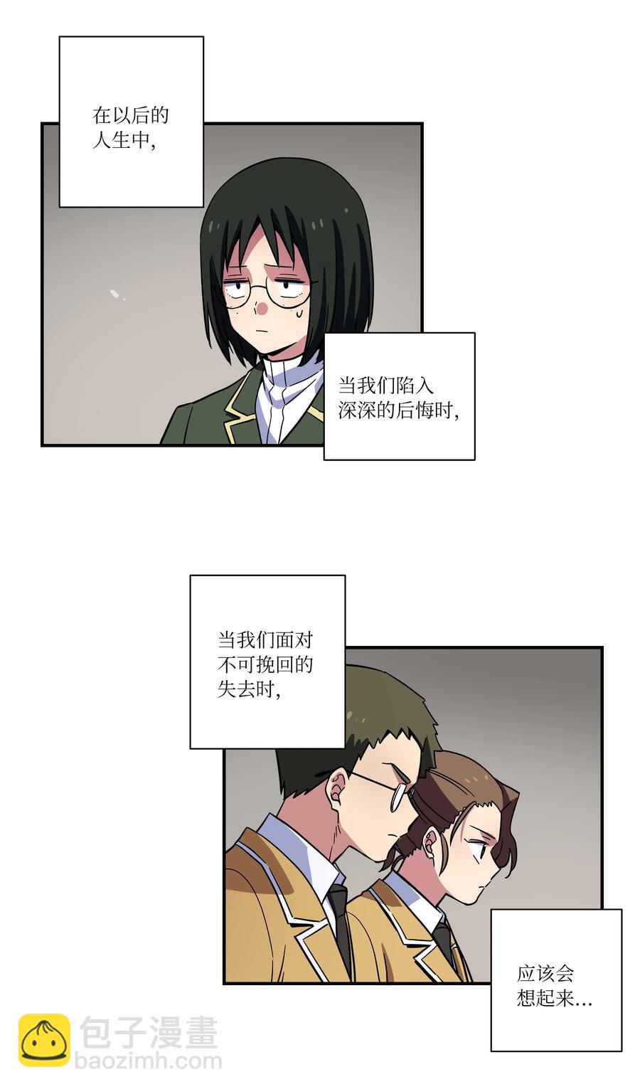 《时间掌控者》77 逆转 第16页