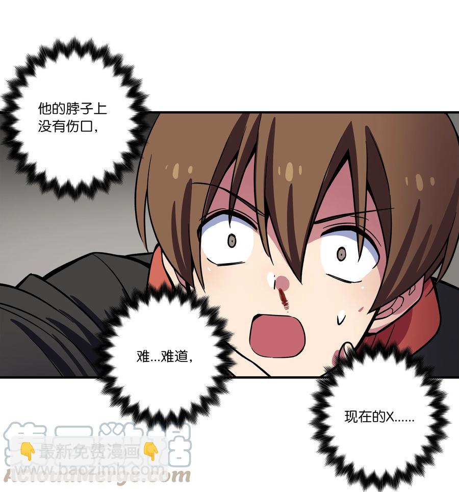 《时间掌控者》77 逆转 第29页