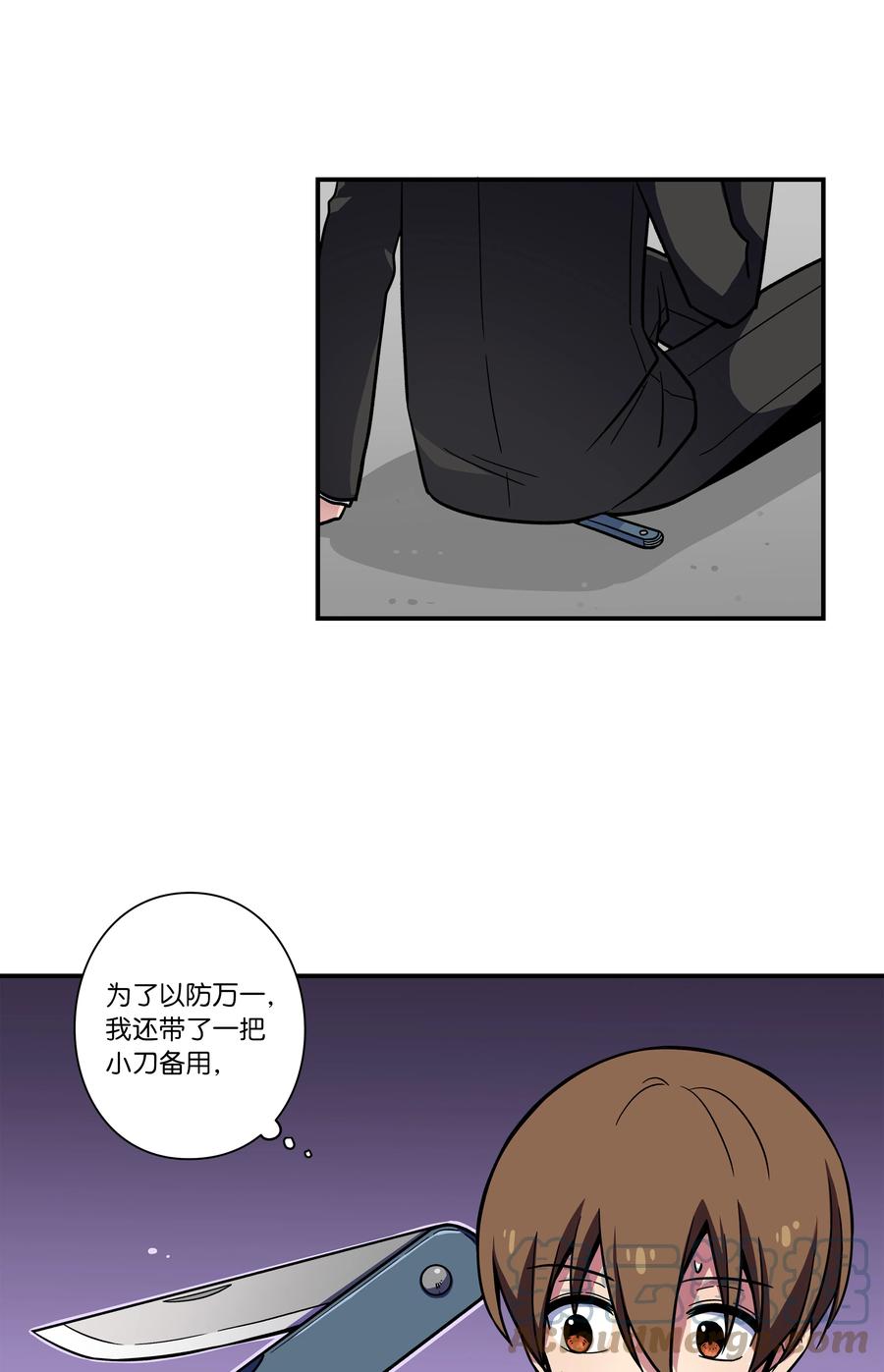《时间掌控者》80 逆行开始 第3页