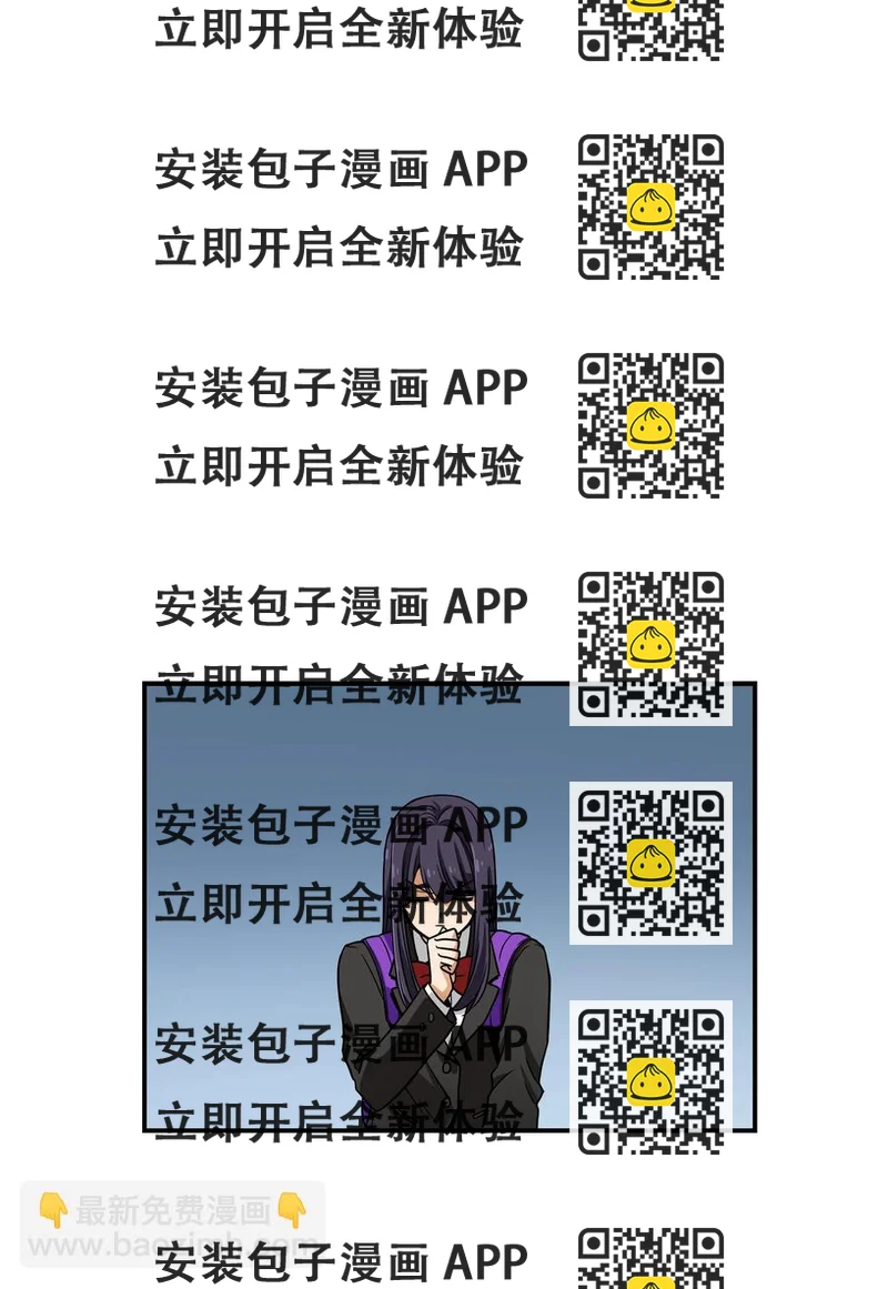 《时间掌控者》83 感知位置 第2页