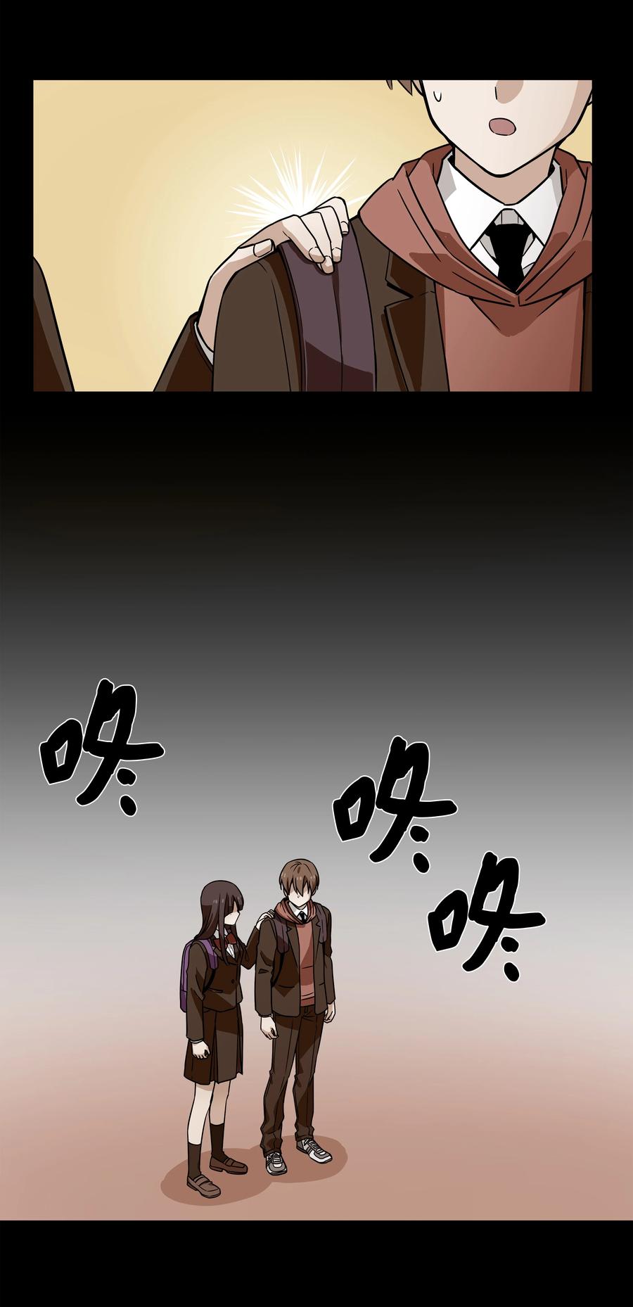 《时间掌控者》82 壁垒 第16页