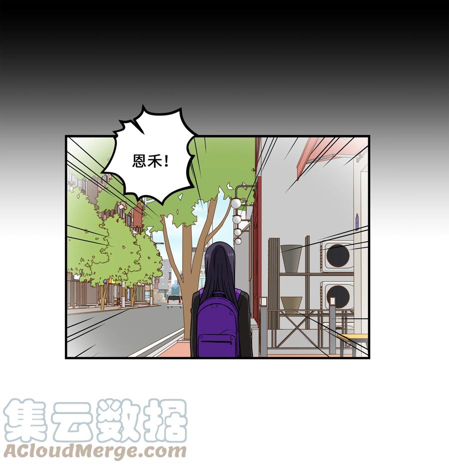 《时间掌控者》82 壁垒 第25页