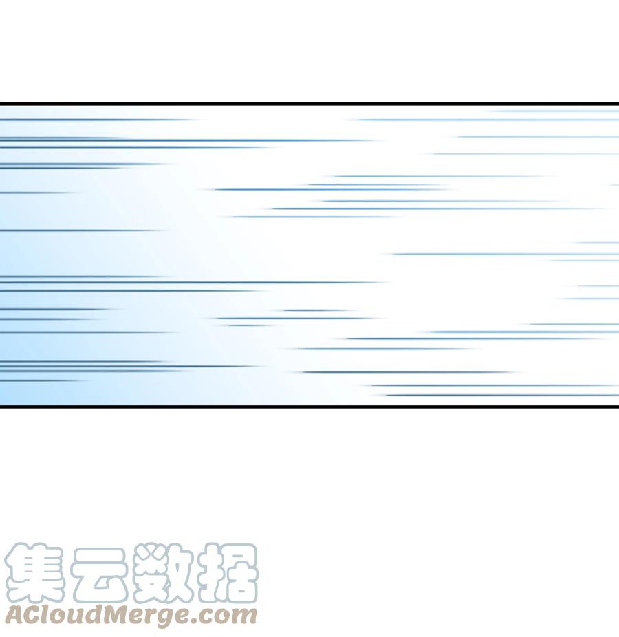 《时间掌控者》82 壁垒 第33页