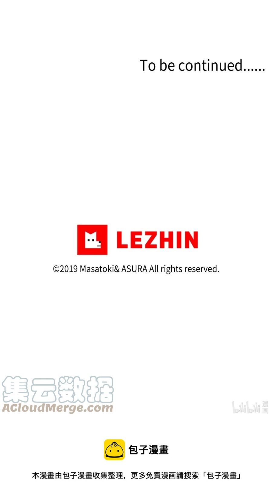《时间掌控者》82 壁垒 第39页