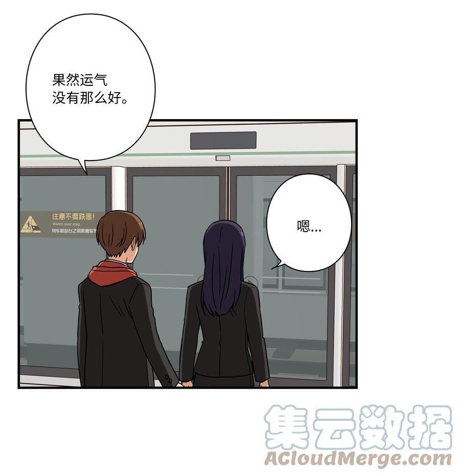 《时间掌控者》87 地铁 第19页