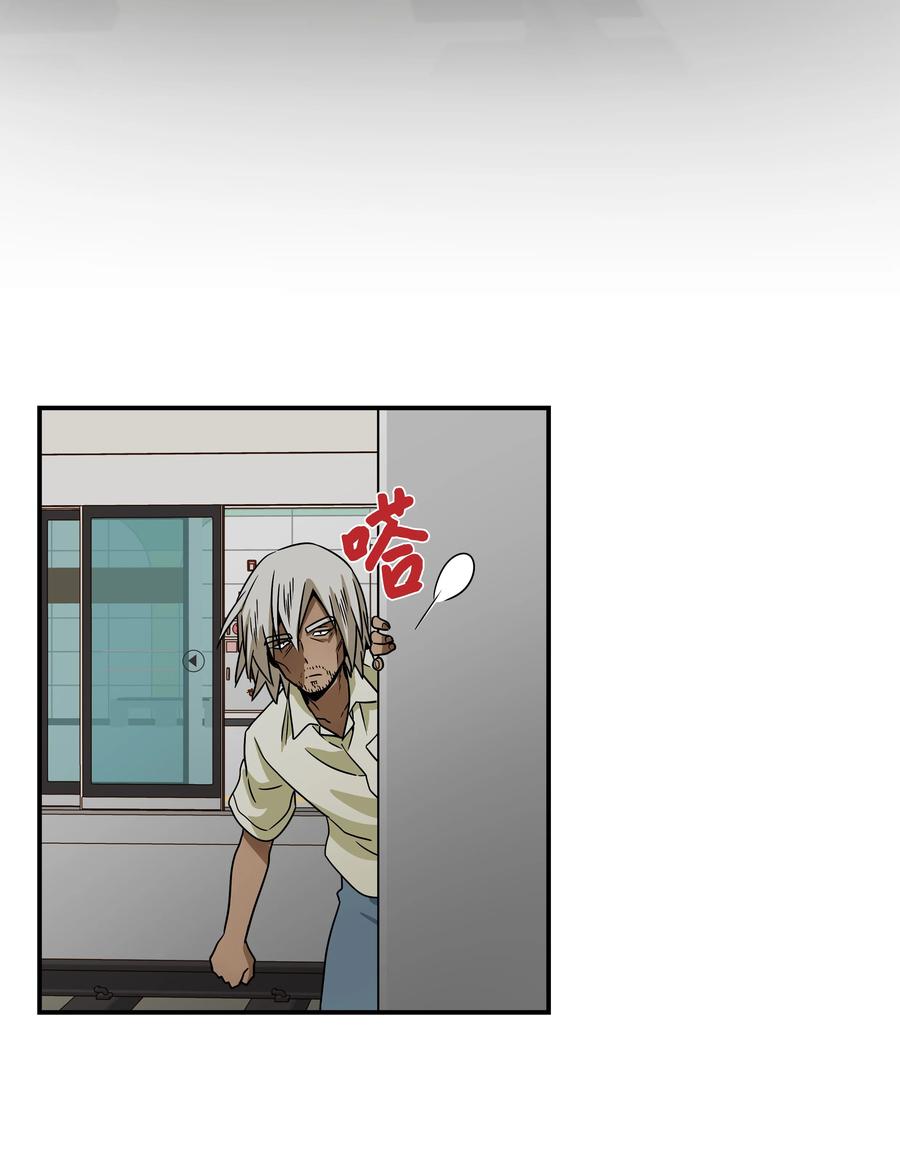 《时间掌控者》87 地铁 第27页
