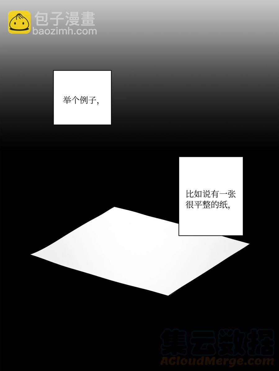 《时间掌控者》86 玻璃窗 第11页