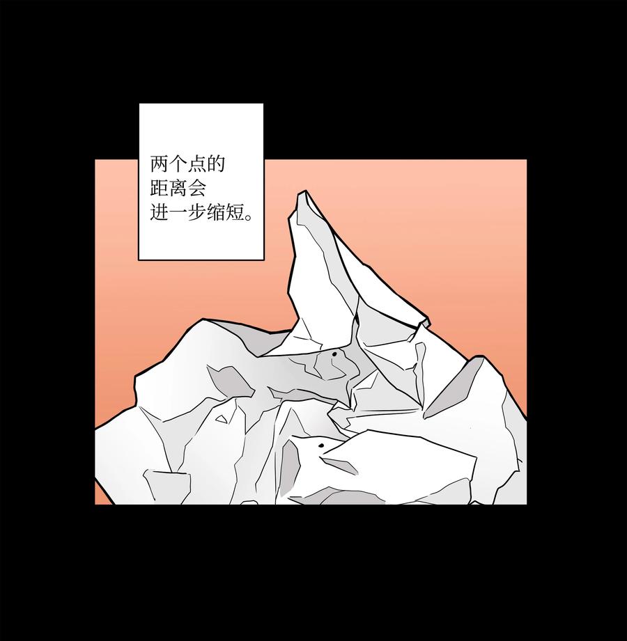 《时间掌控者》86 玻璃窗 第16页