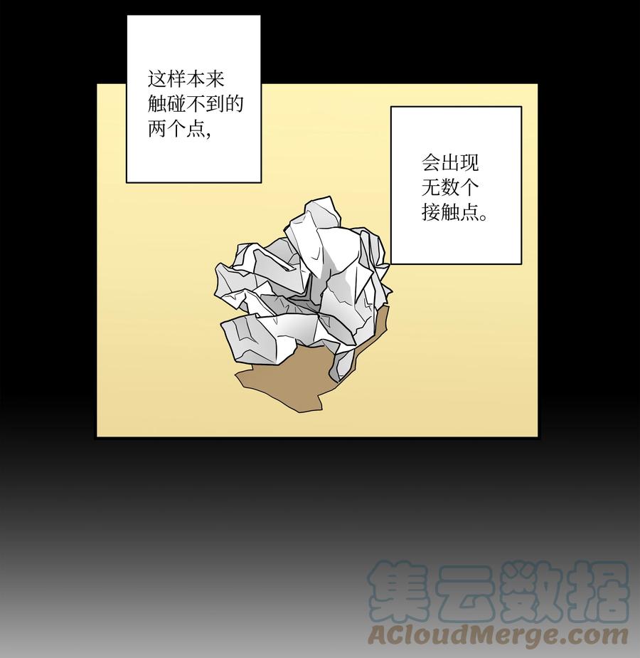 《时间掌控者》86 玻璃窗 第17页