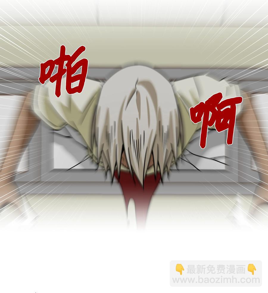 《时间掌控者》86 玻璃窗 第32页