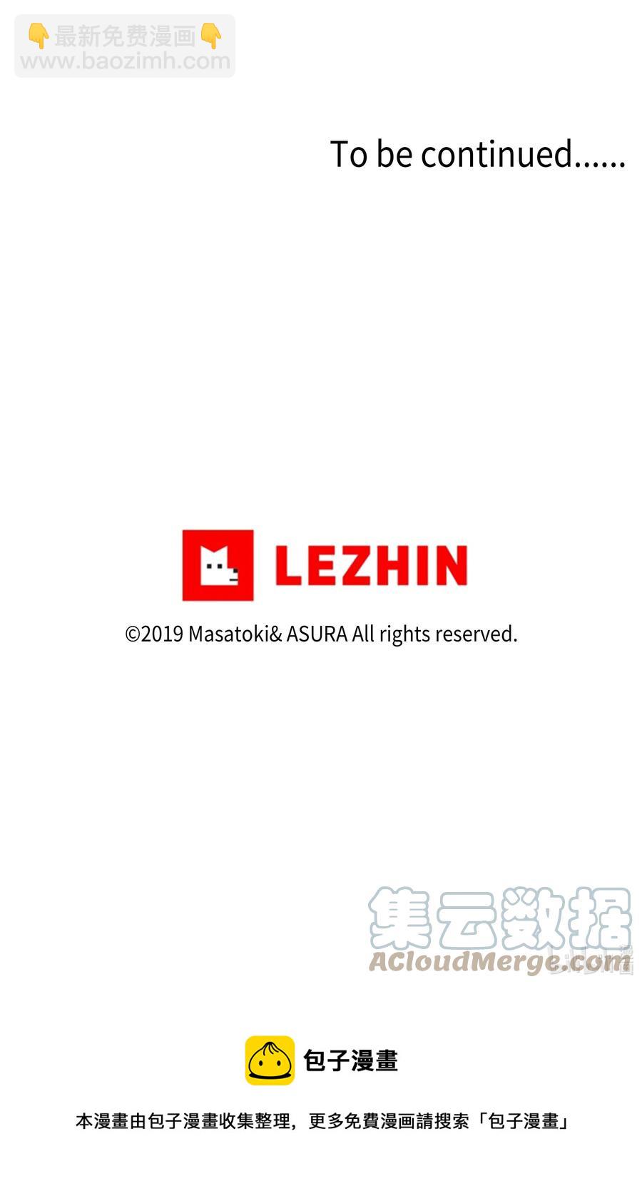 《时间掌控者》86 玻璃窗 第41页