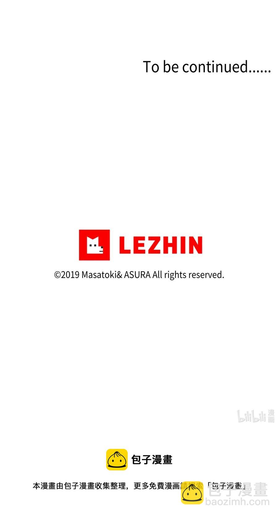 《时间掌控者》88 冲动的理由 第42页
