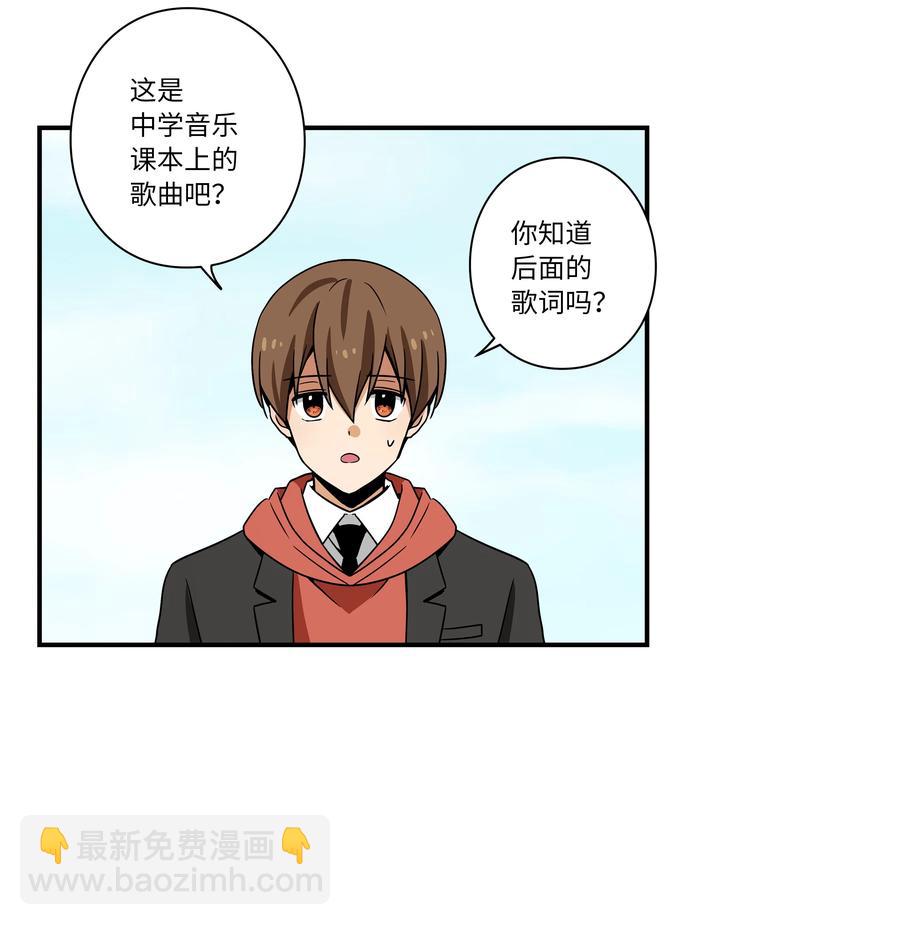 《时间掌控者》92 消磨时光的爱好 第38页