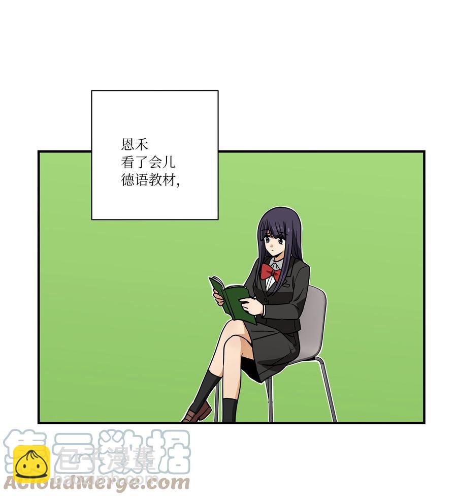 《时间掌控者》94 焦躁的对手 第33页