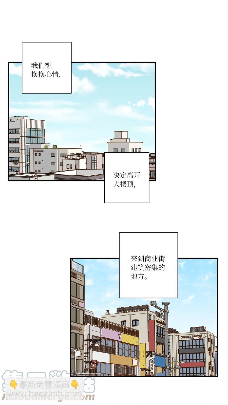 《时间掌控者》94 焦躁的对手 第35页