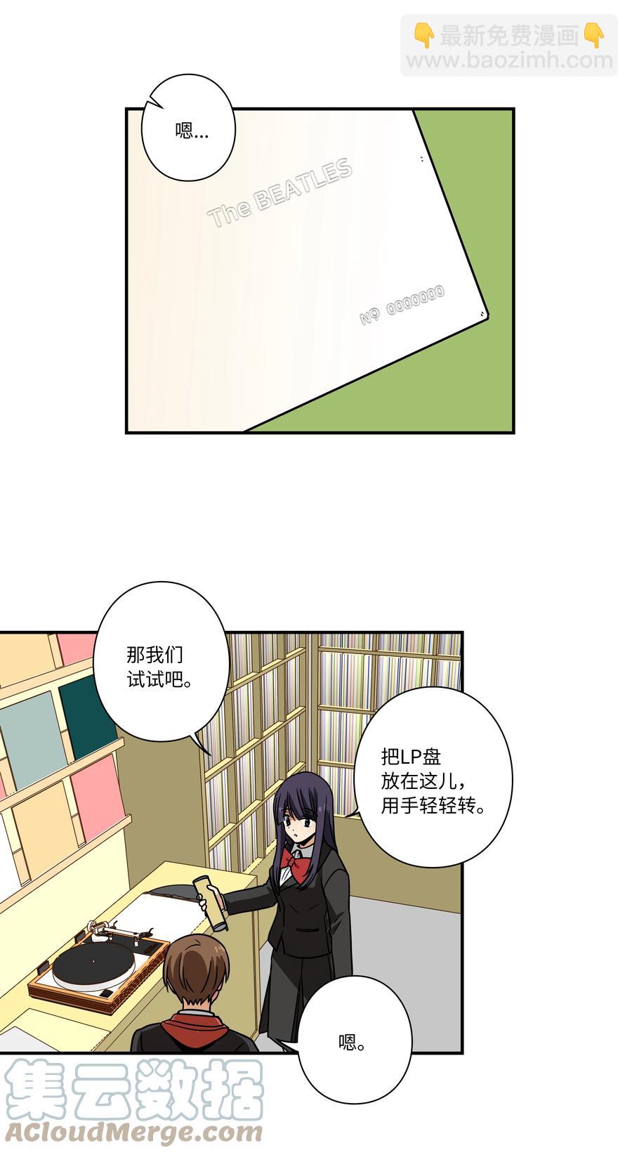 《时间掌控者》96 寻找乐趣 第37页
