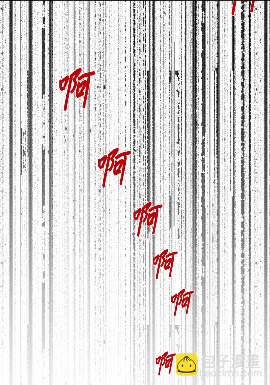 《时间掌控者》98 突发状况 第26页