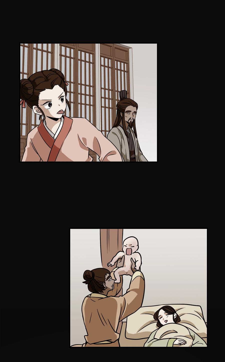 《时间掌控者》100 最后的决战 第30页