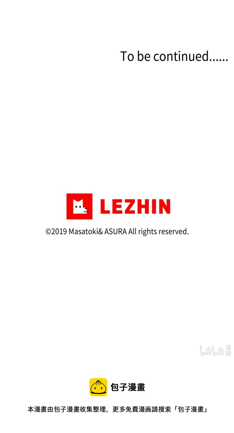 《时间掌控者》100 最后的决战 第36页